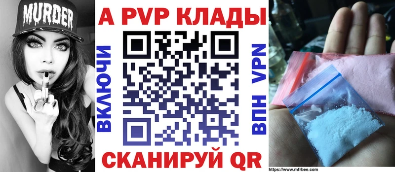 Где купить наркотики Губаха Бошки Шишки  Кокаин  Alpha PVP  ГАШ 