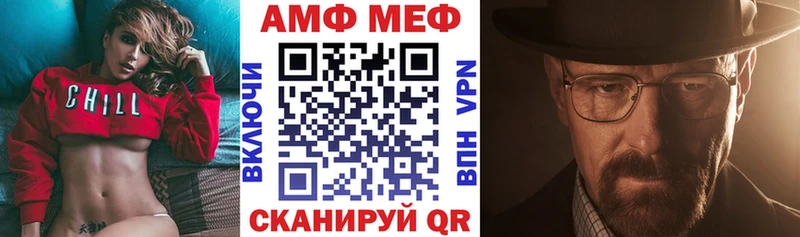купить   Губаха  МЕГА зеркало  Amphetamine 97% 