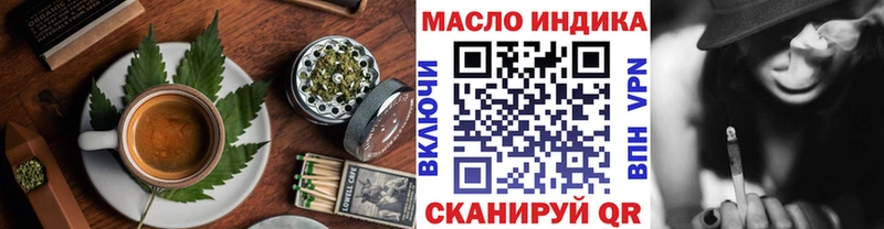 Canna-Cookies конопля  Губаха 