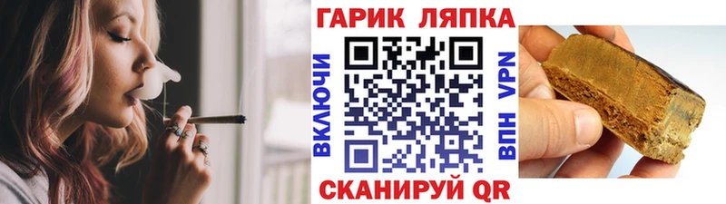 ГАШИШ индика сатива  Губаха 