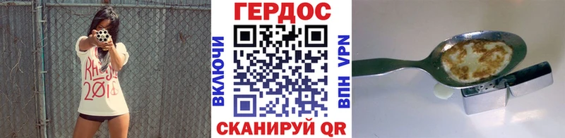 цены наркотик  Губаха  Героин гречка 