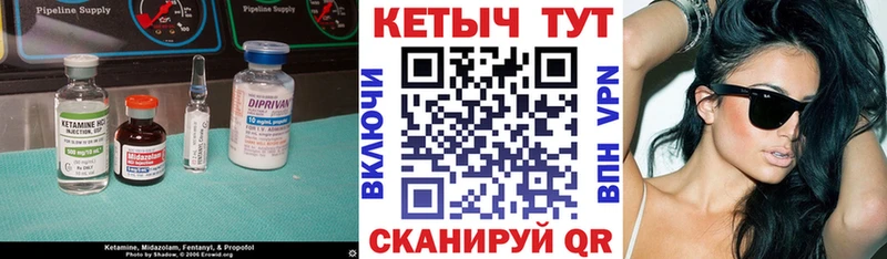 Кетамин VHQ  блэк спрут ONION  Губаха  продажа наркотиков 