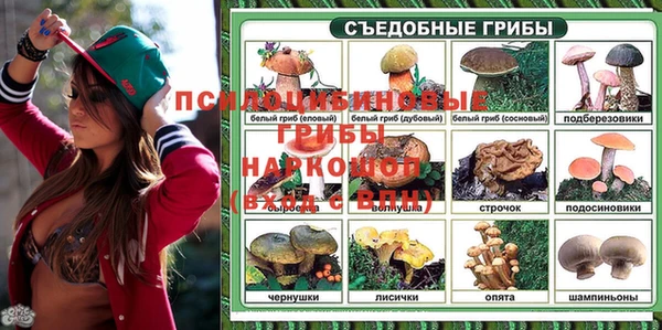 альфа пвп Балахна