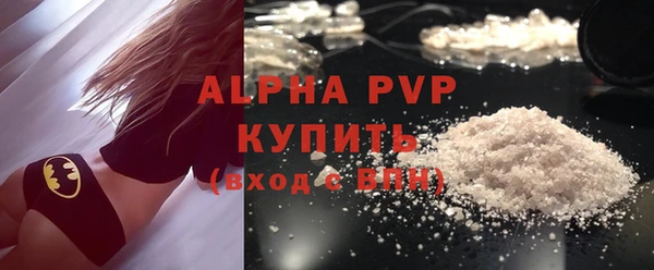 а пвп мука Баксан