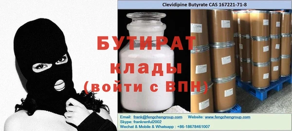 а пвп мука Баксан