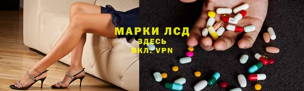 альфа пвп Балахна