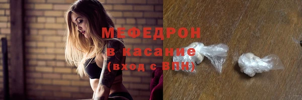 индика Балабаново