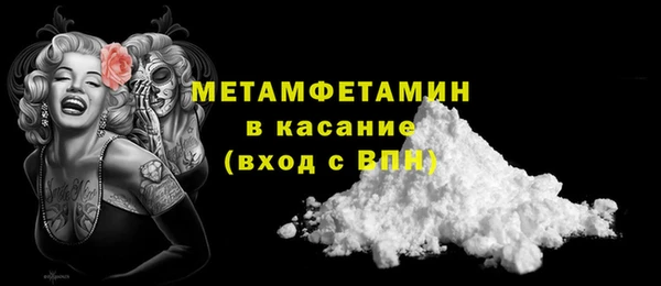 альфа пвп Балахна