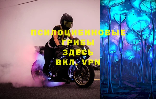альфа пвп Балахна