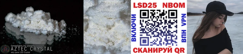 сайты даркнета какой сайт  Губаха  LSD-25 экстази кислота  мега зеркало 