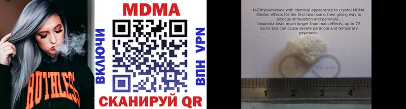 MDMA Molly  Губаха 