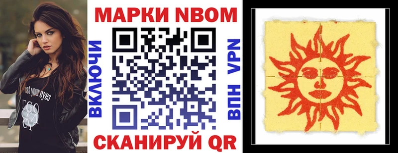 кракен зеркало  Губаха  Марки N-bome 1500мкг 