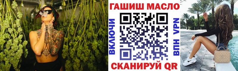 Дистиллят ТГК вейп Губаха