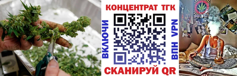 ТГК вейп  Губаха 