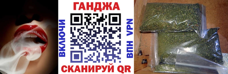 МАРИХУАНА OG Kush Губаха