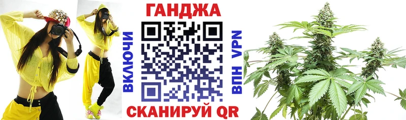 Конопля планчик  Губаха 